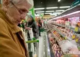 ЦБ РФ должен обеспечивать стабильность цен – Набиуллина