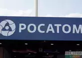 Генеральный директор "Росатома" прибыл с рабочим визитом в Армению