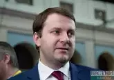 Экономика России максимально устойчива – Орешкин