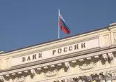 В ЦБ заявили о росте экономической активности в России