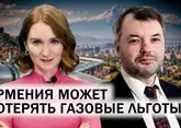 Саммит СНГ. Обмеление Каспия. Россия и Азербайджан. Риски ухода Армении на Запад