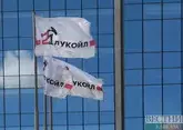 США одобрили сделку по активам "Лукойла" на $20 млрд