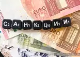 ЕС утвердил 22-й пакет санкций против России