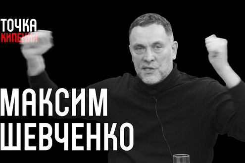 Шевченко: Соседи должны способствовать внутрииранскому примирению 