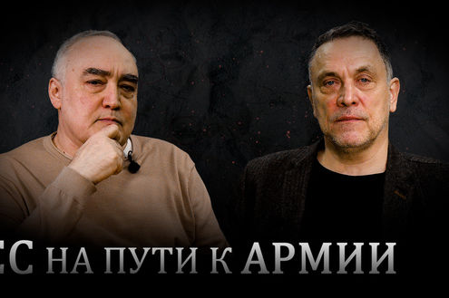 Максим Шевченко. Сможет ли ЕС заменить НАТО, и как ответит Трамп?