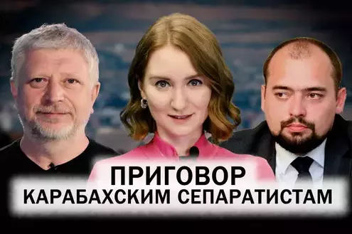 20 лет тюрьмы Варданяну. Рост доверия между Арменией и Азербайджаном. Кризис на Ближнем Востоке