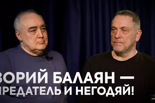 Зорий Балаян. Южный Кавказ на фоне войны. Что решают Москва, Баку, Ереван, Тбилиси. Максим Шевченко