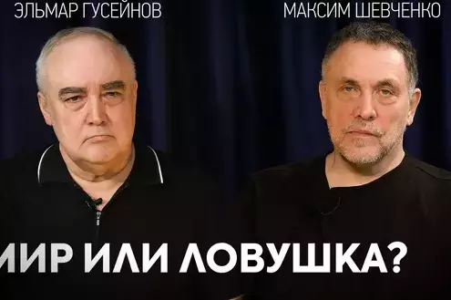 Иран и США. Скрытая цена сделки. Меморандум о перемирии. Максим Шевченко