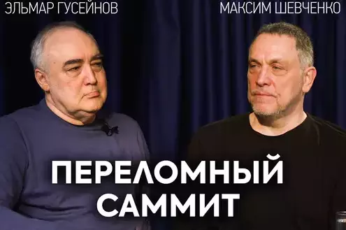 Турция и НАТО: к чему готовиться России, Южному Кавказу и Ближнему Востоку. Максим Шевченко