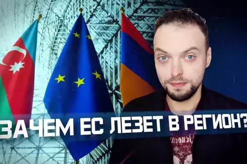 Урсула над Южным Кавказом | Алексей Наумов. Разбор