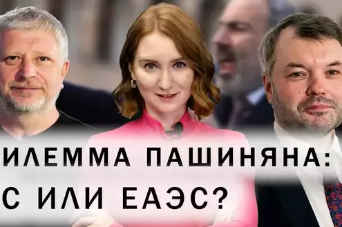 Пашинян раскритиковал Россию. Уйдет ли РЖД из Армении? Южный Кавказ не будет плацдармом для США