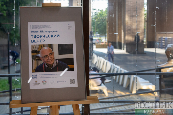 Творческий вечер и открытие фотовыставки Тофика Шахвердиева в Москве