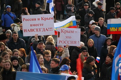 Крым отмечает День республики 