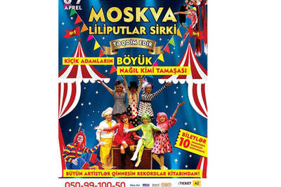 Московский цирк лилипутов выступит в Баку