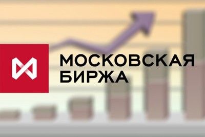 &quot;Московская биржа&quot; стала акционером &quot;Казахстанской фондовой биржи&quot; 
