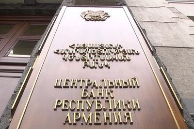 ЦБ Армении снизил ставку рефинансирования до 5,75% 
