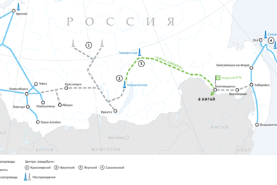 &quot;Газпром&quot; приблизил начало поставок газа в Китай по &quot;Силе Сибири&quot;