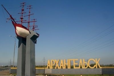 В Архангельске заработал торговый дом Армении 