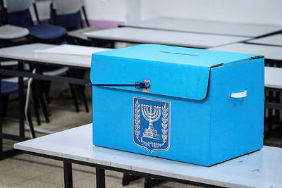 В Израиле выбирают Кнессет 21-го созыва