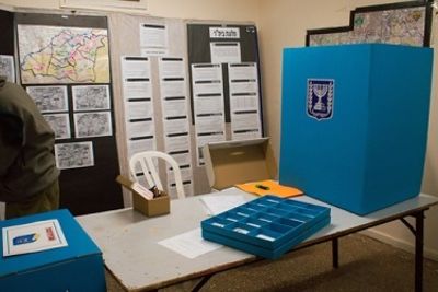 Выборы в Израиле: &quot;Ликуд&quot; побеждает после подсчета 97% голосов
