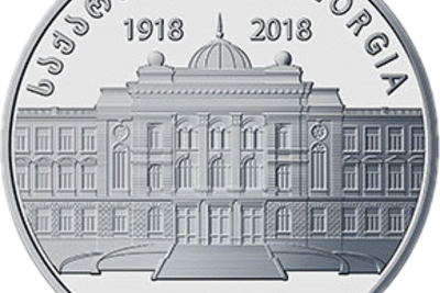 Нацбанк Грузии выпустил коллекционную монету в честь почтовой марки