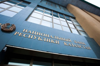 Национальный банк Казахстана сменит прописку