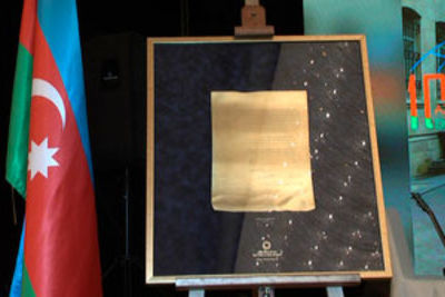 101-летие Азербайджанской Демократической Республики отметили в Москве 