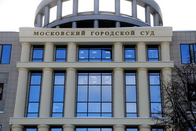 Мосгорсуд рассмотрит апелляции на приговор Кокорину и Мамаеву