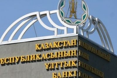 Базовая ставка в Казахстане осталась на уровне 9% 