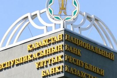 В Казахстане ужесточат контроль над микрофинансовыми организациями 