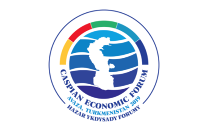 Туркменбаши принимает I Каспийский экономический форум
