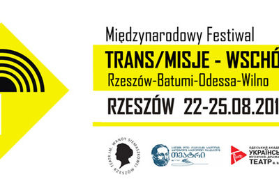 Батумский театр имени Чавчавадзе едет на гастроли в Польшу