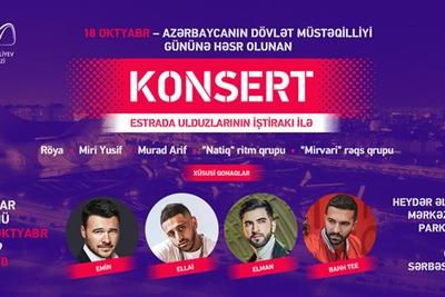 Концерт в честь Дня государственной независимости пройдет в парке Центра Гейдара Алиева в Баку