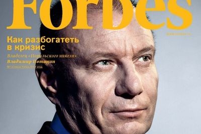Журнал Forbes назвал пятерку наиболее удачливых российских миллиардеров