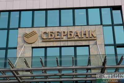 Заместителем главы филиала Сбербанка России стал руководитель казначейства по Дагестану