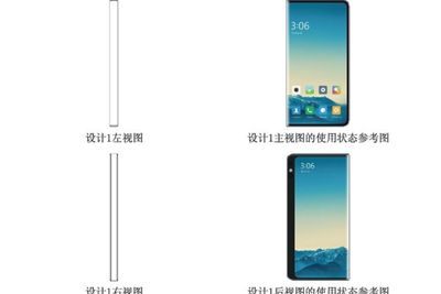 Xiaomi запатентовала смартфон с тремя экранами