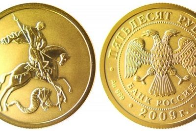 Центробанк отчеканил инвестиционные золотые и серебряные монеты