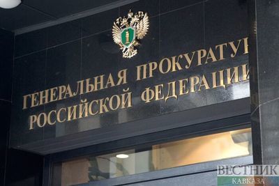 Назначен новый начальник управления генпрокуратуры на Северном Кавказе