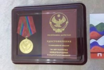 В Дагестане разгорелся скандал вокруг юбилейных медалей