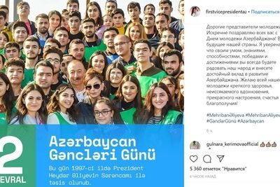 Мехрибан Алиева поздравила азербайджанскую молодежь на русском языке