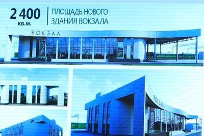 Донской Сальск в будущем году получит новый железнодорожный вокзал 