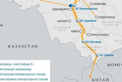 Казахстан предложил провести &quot;Силу Сибири-2&quot; по своей территории