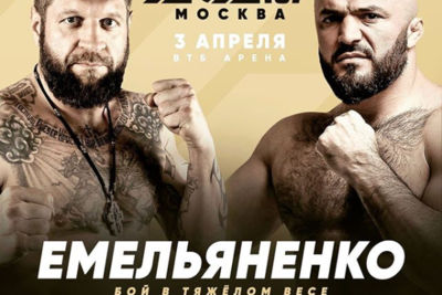 Александр Емельяненко показал фото бокса с Кадыровым
