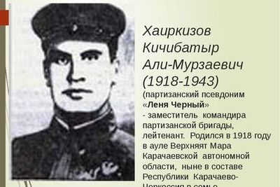 Рашид Темрезов рассказал о Герое Российской Федерации, погибшем в Великую Отечественную войну