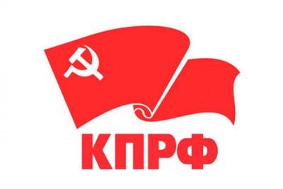 В КПРФ осудили позицию судьи КС по СССР 