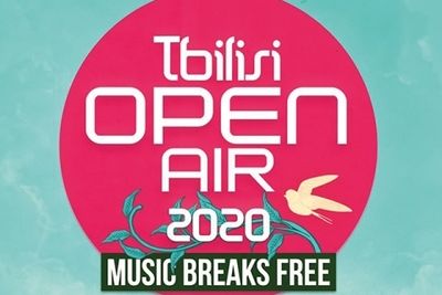 Власти Грузии запланировали на июнь фестиваль Tbilisi Open Air 