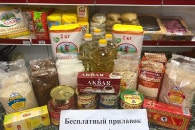 Небогатым жителям Ставрополя раздают бесплатные продукты 