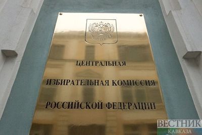 Глава ЦИК РФ назвала информационной истерикой ситуацию с трехдневным голосованием 