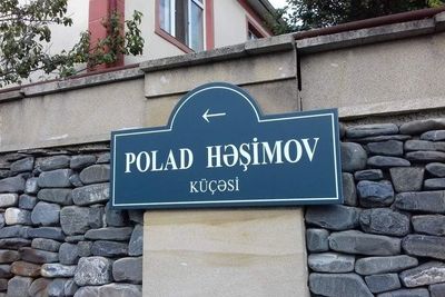 В память генерала Полада Гашимова в Габале назвали улицу