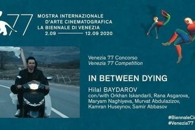Представлен трейлер фильма Хилала Байдарова, включенного в программу Венецианского кинофестиваля